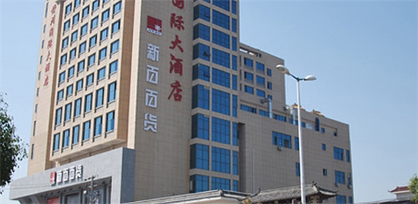 舒州国际大酒店 